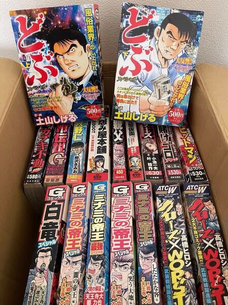 【本】漫画本 コミック 雑誌 ファミリーマート 18冊まとめ売り★