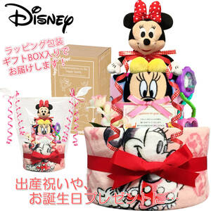  girl. celebration of a birth . recommended! Disney minnie. gorgeous 2 step diapers cake baby shower,100 day festival ., half birthday optimum! free shipping 