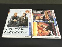 C22 ACTRESS アクトレス　1998年4,10月号　No186,192 ピンナップ付　相沢しの　南ユイ　グラビア　アイドル　ビジュアル映画マガジン_画像2