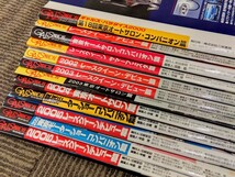 C18　ギャルズ・パラダイス　1997年〜2013年　平成9年〜平成25年　38冊　レースクイーン情報誌　東京オートサロン　東京モーターショー_画像8