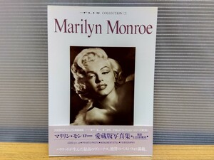 D216 マリリン・モンロー　MARILYN MONROE　愛蔵版写真集　ニュー・フリックス　コレクション2　　限定8000部　1991年8月30日 初版　帯付き