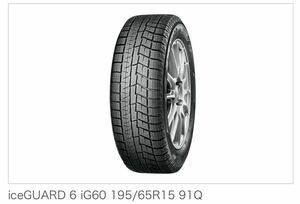 iceGUARD 6 iG60 195/65R15 91Q 2023 4本セット