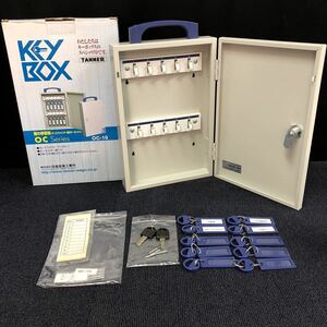【中古品】田邊金属工業所 鍵の保管箱 ディスクシリンダー錠式キーボックス OC-10 アイボリー　i102