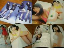 「UTB+」2014年9月号増刊 山本彩 宮脇咲良 白石麻衣 高橋朱里 太田夢莉 アプガ 松岡茉優 NMB ハロプロ_画像9