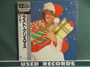 Wham ! ： Last Christmas 12'' (( 英語歌詞カード付き / ラストクリスマス ラスト・クリスマス / 落札5点で送料当方負担