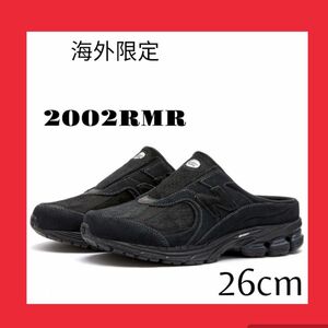 海外限定 希少 new balance M2002RMR ミュール 26.0cm