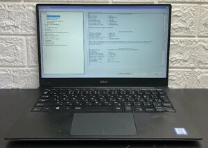 1円～ ■ジャンク DELL XPS13 9360 / 第7世代 / Core i5 7200U 2.50GHz / メモリ 8GB / NVMe SSD 256GB / 13.3型 / OS無し / BIOS起動可