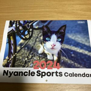 サイクルスポーツ付録　2024ニャンクルスポーツカレンダー　ねこカレンダー 