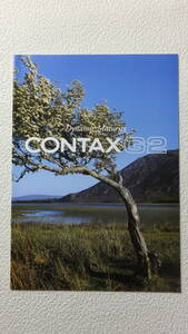 *** [ ценный / подлинная вещь ] CONTAX/ Contax G2 каталог *** управление :0902-CO001