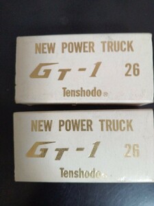 天賞堂　GT-1 26 パワートラック　φ10.5プレート車輪　 軸距離26mm ×２台　　NEW POWER TRUCK