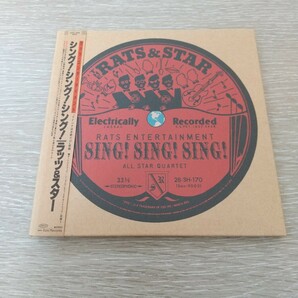 紙ジャケット CD 『RATS ENTERTAINMENT SING！SING！SING！』 ラッツ&スター シャネルズの画像1