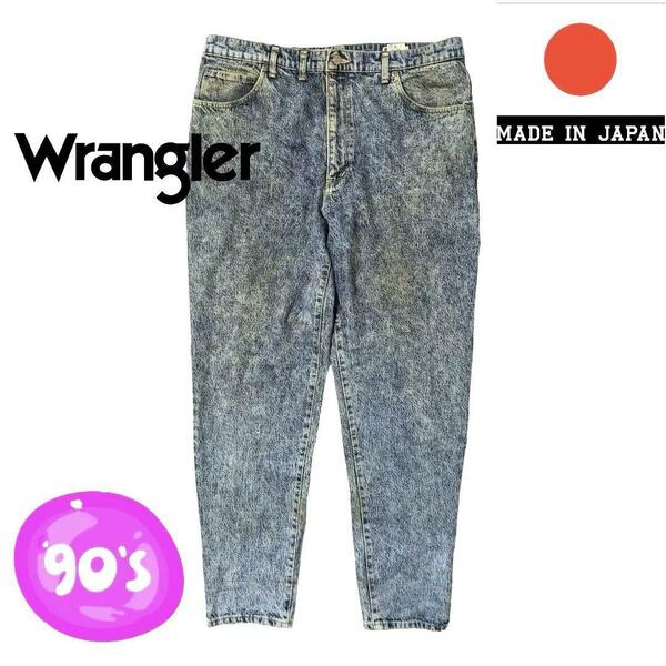 y2k 90s ビンテージ Wrangler 日本製 ブルー ケミカルウォッシュ ブリーチ デニム ジーンズ パンツ MADE IN JAPAN ラングラー