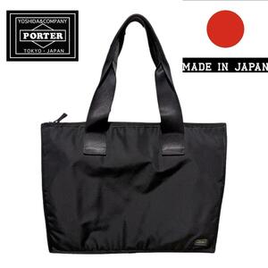 KURA CHIKA by Porter HK HANDY navy bag klachika Porter black tote bag 2WAY