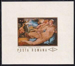 39 ルーマニア【未使用】＜「1971 絵画《裸婦像》」　小型シート ＞