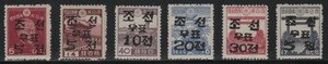 36 韓国【未使用】＜「1946（普通）暫用加刷切手」　6種完 ＞