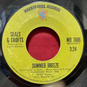 ◆USorg7”s!◆SEALS & CROFTS◆SUMMER BREEZE◆