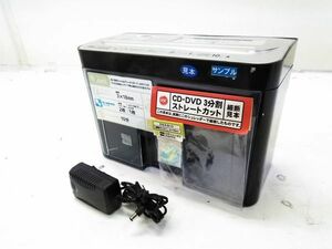 ▽展示品 GBC 電動シュレッダー A4/2枚 クロスカット A09X GSHA09X-2B CD/DVD/プラスチックカードもカット 電源コード付 D12187 @80 ▽