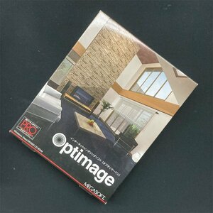 値下げ！ 【未使用品】 3Dマイホームデザイナー レンダリングソフト ★ MEGASOFT Optimage オプティマージュ マニュアル・外箱付 #0066-K 