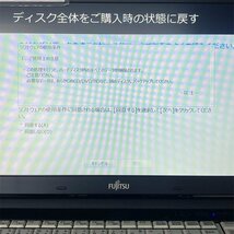 動作確認済 arrowsTab Windows10 Home(64bit) リカバリUSBメモリ ★ 富士通 arrows Tab Q507/PB CA41534-S539_画像3