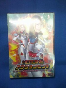 GF006新品DVD HEROINEアクションピンチ 巨大ヒロイン地球の守護女神バーンレディ 前編 禅ピクチャーズ ZEPE-34/送料無料