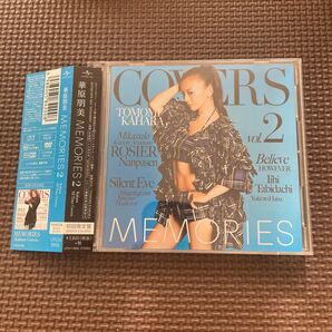 ※帯付ＣＤ+DVD※ 華原朋美/MEMORIES 2-Kahara All Time Covers- (初回限定盤）