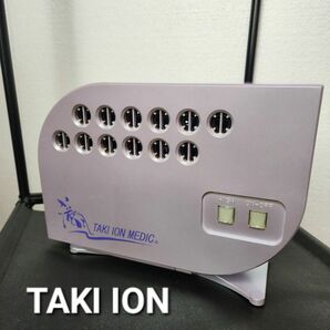 滝風イオンメディック　　中古 TAKI ION MEDIC　花粉症　【最終値引き】