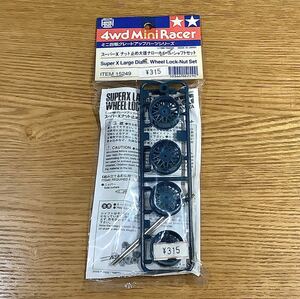 1円〜 TAMIYA ミニ四駆 スーパーXナット止め大径ナローホイールシャフトセット 当時物