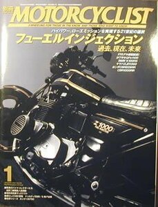 [KsG]別冊MC 2007/01 フューエルインジェクション 過去、現在、