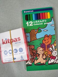 ステッドラー　STAEDTLER　色鉛筆12色　Kitpas　クレヨン６色　未使用