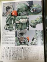 ★ボトムズモデルズ★装甲騎兵ボトムズ模型作例集★電撃ホビーマガジン_画像5