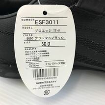 H-3631 30.0cm 未使用品 エスエスケイ SSK プロエッジ proedge 野球 スパイク ESF3011 中古_画像9