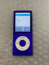  外観美品　Apple iPod nano 8GB MB739J A1285 第4世代　ブルー 初期化済み オーディオ機器 アップル 写真参照_画像5
