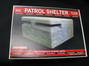 ★　Plusmodel 1/35 　PATROL SHELTER 　パトロール・シェルター ★