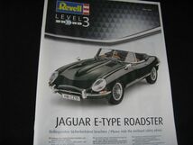 ★　レベル　1/24 　 JAGUAR 　ジャガー　 Eタイプ　　　ロードスター　　★_画像5