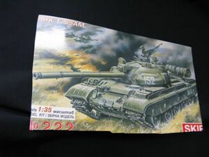 ★　SKIF 1/35 T-55AM 　　（訳あり）　★