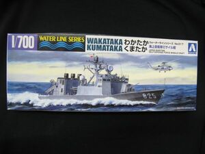 ■　アオシマ　1/700 　海上自衛隊ミサイル艇　　わかたか / くまたか　■