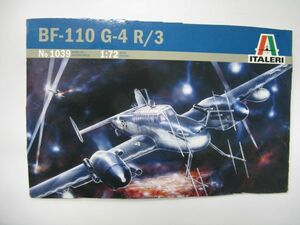 ★　イタレリ　1/72 　Bf-110 G-4 R/3 （訳あり）　★