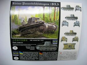 ★　MB　1/35 　T-1KLA 小型装甲指揮車 　（訳あり）　★