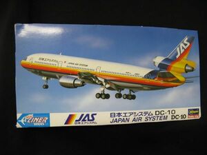 ★　ハセガワ　1/400 日本エアシステム　DC-10 （箱解体）　★