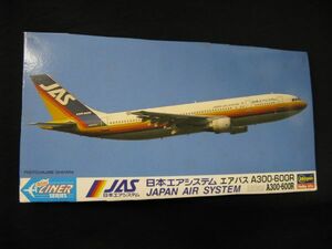 ★　ハセガワ　1/400 日本エアシステム　エアバス　A300-600R （箱解体）　★