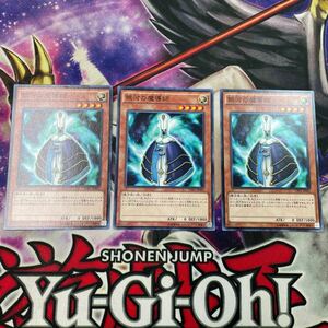 遊戯王　銀河の魔導師　CPF1 ノーマル　3枚セット