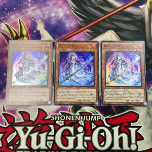 遊戯王　妖刀　不知火　BOSH スーパー　3枚セット