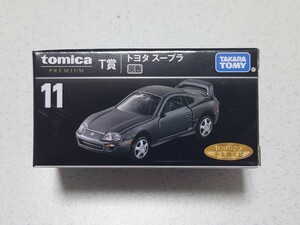 1円〜【新品未開封】トミカくじ T賞 11 トミカプレミアム トヨタ スープラ JZA80 灰色 ガンメタ セブンイレブン TOYOTA SUPRA【限定】