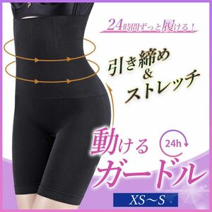  high waist girdle XS/S put on pressure leggings pelvis shorts stockings pelvis correction correction underwear diet ... waist nipper same day shipping 