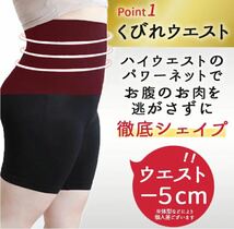 ハイウエストガードル XL/XXL 着圧レギンス ショーツ スパッツ 骨盤矯正 補正下着 ベルミス グラマラスパッツ 代替 即日発送_画像4