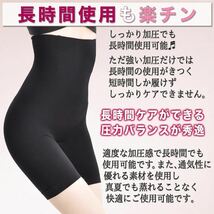 ハイウエストガードル 3XL 着圧レギンス 高品質 着圧ソックス ショーツ スパッツ 骨盤矯正 ダイエット ストッキング くびれ 美脚 即日発送_画像6