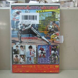 3063 てれびくん 超バトルDVD 仮面ライダードライブ シークレット・ミッション/ ホンモノの力！タイプハイスピード誕生！の画像2