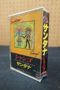 Ea04/■カセットテープ■サンタナ Santana シャンゴ