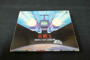 Ea05/■カセットテープ■機動戦士ガンダムII 哀戦士 オリジナル・サウンド・トラック 2本組