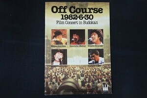 xa10/Off Course 1982.6.30 Film Concert in Budokan # Off Course 